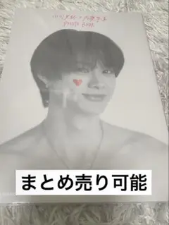 BUDDiiS FUMINORI 恋ふみ フォトブック