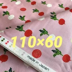 ⭕️SALE レトロポップ生地　110×60 新品未使用　オックス　野菜柄　女の子