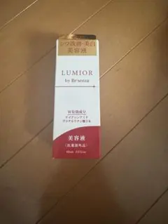 LUMIOR 未開封品