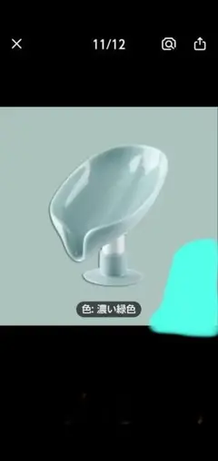 Item thumbnail for item 9d0fddab-69f5-422d-a63d-2671e110095e