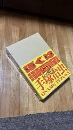 Item thumbnail for item a83c7ed3-420c-430b-b8a6-fc84a7e21a4b