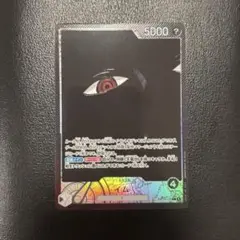 受け継がれる意志 OP13-079 L パラレル イム