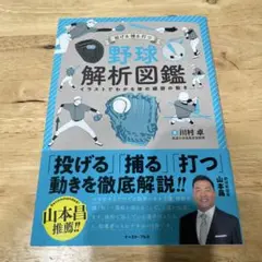 Item thumbnail for item 3b33b0fe-6d76-4c63-b443-b2bc5d3c5f81