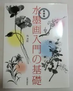 2025年最新】内山雨海の人気アイテム - メルカリ