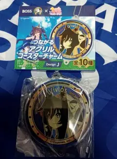 BOSS×ウマ娘　つながるアクリルコースターチャームデザインJ　ヴィブロス