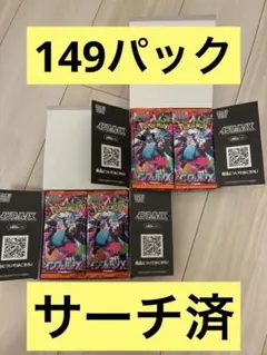 Item thumbnail for item 485d6a68-36b2-4cc6-bf2c-0ee15aae6fee