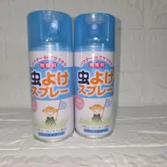 [即購入可⭕] 虫よけスプレー 2本セット(無香料)