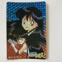 Item thumbnail for item 44d96700-cd30-4bbd-98ad-23e52fcb80fc
