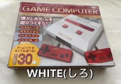 ゲームコンピューター　内臓ゲーム30種