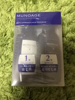 MUNOAGE Wアプローチヘアプログラム セット ★おまけ付き