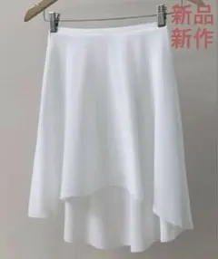 夏半額以上割引セール‼️新品新作‼️プルオンバレエスカート 白色