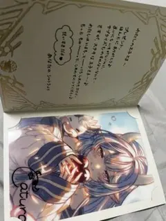 グラブル　バレンタイン　シャトラ