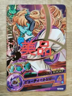 Item thumbnail for item 3d1567b0-25d6-4728-8f24-fbcdf0ca0a99