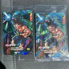 ドラゴンボール スーパーダイバーズGDR SDVP-022バーダック2枚セット