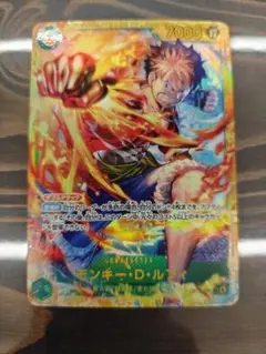 モンキー・D・ルフィ SEC