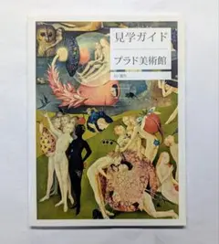 Item thumbnail for item a451a15f-4328-47fa-b941-a6db2263eb8f