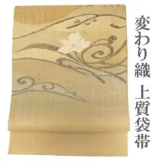 Item thumbnail for item f9a00ab2-5503-47d5-9cb8-f368b81b0d44