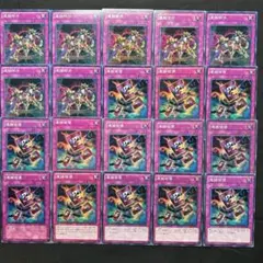 遊戯王　連鎖除外　連鎖破壊