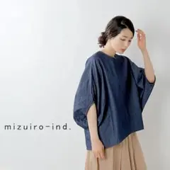 mizuiroind コットンデニムクルーネックコクーンプルオーバーシャツ