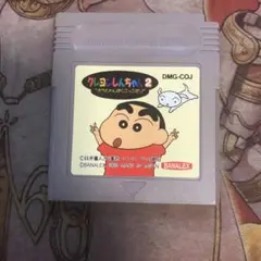 クレヨンしんちゃん2 GB ソフト