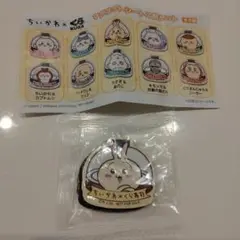 ちいかわ×くら寿司 マグネットシート2個セット