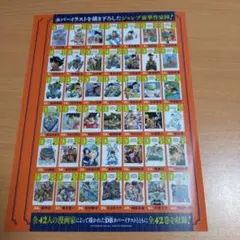 Item thumbnail for item 9e79daf4-220a-4e0c-899e-557353cc11fa