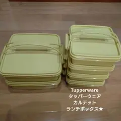 2025年最新】タッパー カルテットの人気アイテム - メルカリ