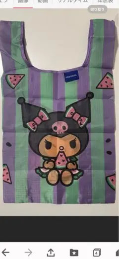 サンリオ　クロミ　エコバッグ