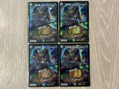 呪鳥竜ACE-Curase 4枚