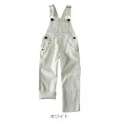 ホワイトサロペット　100 LBマーケット
