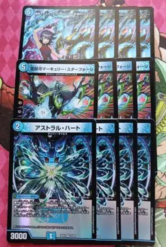 黄昏ミミ＆トワイライトMk.3 、アストラル・ハート、スターフォージ　各4枚