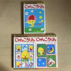 にゃんころりん　ところはつえ　① ③ ④ ３冊　　バラ売り可能