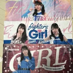 塩澤美咲さん　うちわ　タオル　アクリルスタンド3点セット 2025年最新】塩澤美咲 タオルの人気アイテム - メルカリ