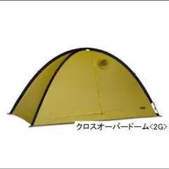 2025年最新】エスパース テントの人気アイテム - メルカリ