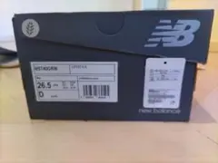 26.5センチ　57/40New Balance スニーカー クリーム
