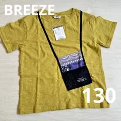 【新品タグ付き】BREEZE 男の子　半袖Tシャツ　130 綿100%