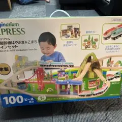 2025年最新】イマジナリウム エクスプレスの人気アイテム - メルカリ