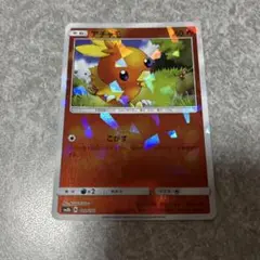 アチャモ SM8b GXウルトラシャイニー 012/150 ミラー