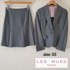 AOKI アオキ LES MUES スカートスーツ グレー ストライプ
