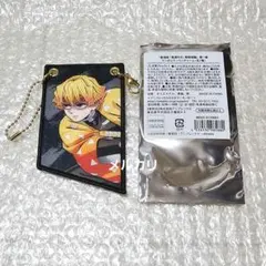 劇場版 鬼滅の刃 無限城編 ワッペンチャーム 善逸