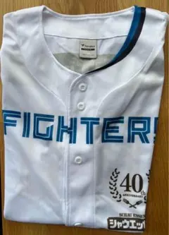 ファイターズ ユニフォーム シャウエッセンver. 810 フリーサイズ