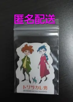 Item thumbnail for item 89c4ac2f-4082-4661-9bd7-74318afc48db