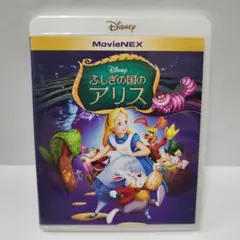 美品正規品　ふしぎの国のアリスBlu-rayブルーレイDisneyディズニー