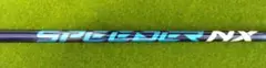Speeder NX 60-S 5W用シャフト Titleistスリーブ