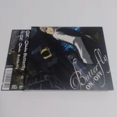 【送料込】Butterfly ON/OFF CD