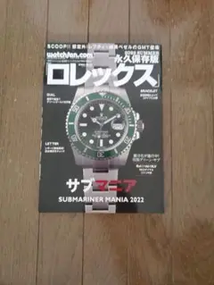 2025年最新】サブマニア ロレックスの人気アイテム - メルカリ