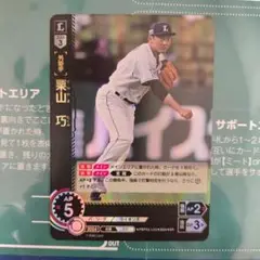 栗山巧 ドリームオーダー vol3 埼玉西武ライオンズ