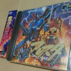 メガCD(電忍アレスタ()帯とハガキあり!