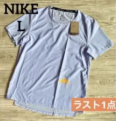 【L】新品 NIKE ナイキ Tシャツ トレイル RISE 365 ランニング