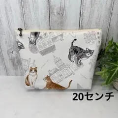 マチあり20センチファスナーポーチ　お散歩ネコ①ハンドメイド　マルチポーチ